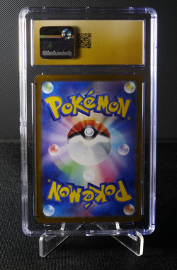 Clobbopus 072/064 AR CGC 10 PRISTINE SV7A Japanese Pokemon Card TCG 2024 - Image 2