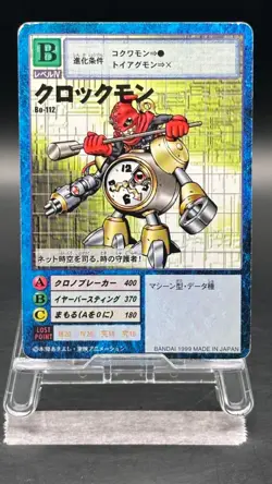 Clockmon Digimon Card Game 1999 Bandai Common Japanese Bo-112 - Image 1