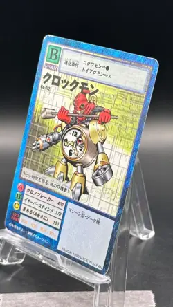 Clockmon Digimon Card Game 1999 Bandai Common Japanese Bo-112 - Image 3