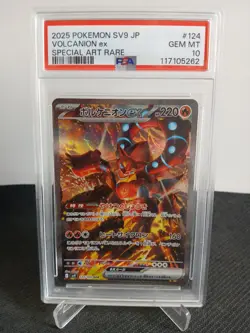 2025 Pokemon Card Volcanion ex SAR sv9 Battle Partners 124/100 PSA 10 Gem MT - Image 1
