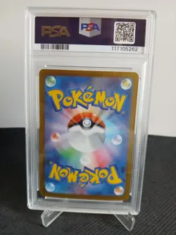 2025 Pokemon Card Volcanion ex SAR sv9 Battle Partners 124/100 PSA 10 Gem MT - Image 2