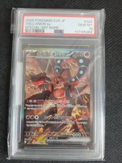 2025 Pokemon Card Volcanion ex SAR sv9 Battle Partners 124/100 PSA 10 Gem MT - Image 3