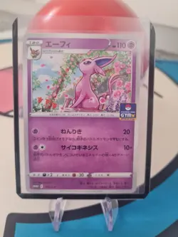 Espeon 179/S-P GYM PROMO - Pokemon Card Japanese - Image 1