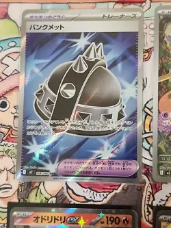 Pokemon Japanese Inferno X 6 Card Bundle, 3 Full Art 3 Ex. Freshly Packed - Image 2