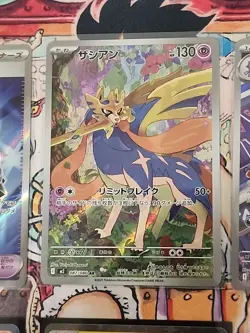 Pokemon Japanese Inferno X 6 Card Bundle, 3 Full Art 3 Ex. Freshly Packed - Image 3