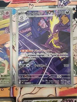 Pokemon Japanese Inferno X 6 Card Bundle, 3 Full Art 3 Ex. Freshly Packed - Image 4