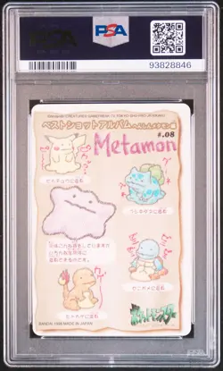 1998 POCKET MONSTERS SEALDASS STITCH TOUCH #08 DITTO PSA 10 - Image 2