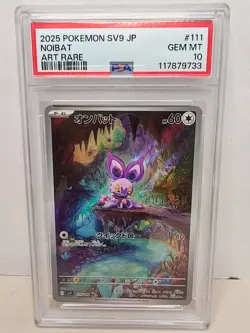 2025 POKEMON JPN SV9-BATTLE PARTNERS ART RARE #111 NOIBAT PSA 10 - Image 1