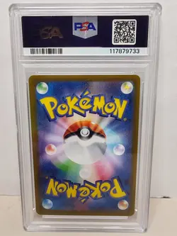 2025 POKEMON JPN SV9-BATTLE PARTNERS ART RARE #111 NOIBAT PSA 10 - Image 2