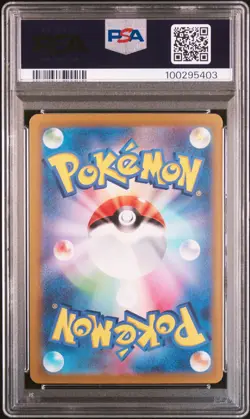 2023 POKEMON JPN SV1S-SCARLET EX SUPER RARE #091 GYARADOS EX PSA 10 - Image 2