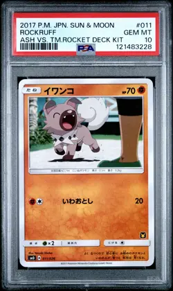 2017 POKEMON JPN SUN & MOON ASH VS. TEAM ROCKET DECK KIT #011 ROCKRUFF PSA 10 - Image 1