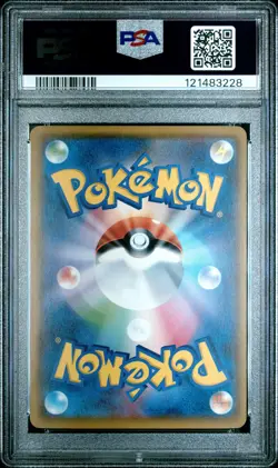 2017 POKEMON JPN SUN & MOON ASH VS. TEAM ROCKET DECK KIT #011 ROCKRUFF PSA 10 - Image 2