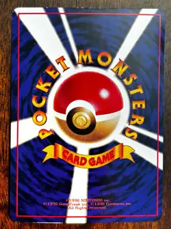 NM/LP Rhydon Japanese Vending Series Glossy 1998 Vintage Pokemon RARE NM/LP - Image 3