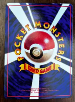 NM/LP Rhydon Japanese Vending Series Glossy 1998 Vintage Pokemon RARE NM/LP - Image 4