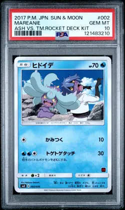 2017 POKEMON JPN SUN & MOON ASH VS. TEAM ROCKET DECK KIT #002 MAREANIE PSA 10 - Image 1
