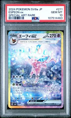 2024 POKEMON JPN SV8A-TERASTAL FEST EX SPECIAL ART RARE #211 ESPEON EX PSA 10 - Image 1