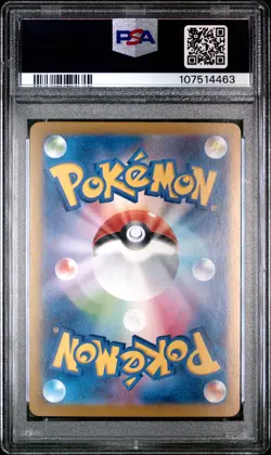 2024 POKEMON JPN SV8A-TERASTAL FEST EX SPECIAL ART RARE #211 ESPEON EX PSA 10 - Image 2