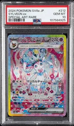 2024 POKEMON JPN SV8A-TERASTAL FEST EX SPECIAL ART RARE #212 SYLVEON EX PSA 10 - Image 1