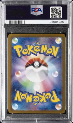 2024 POKEMON JPN SV8A-TERASTAL FEST EX SPECIAL ART RARE #212 SYLVEON EX PSA 10 - Image 2