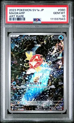 2023 POKEMON JPN SV1A-TRIPLET BEAT ART RARE #080 MAGIKARP PSA 10 - Image 1