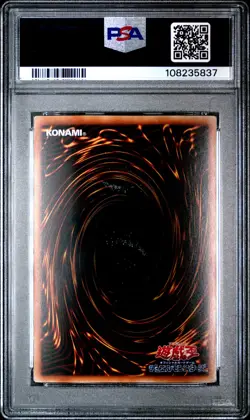 2007 YU-GI-OH! JPN TAEV-TACTICAL EVOLUTION GHOST RARE RAINBOW DRAGON PSA 5 - Image 2