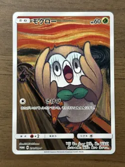 Rowlet 290/SM-P MUNCH The Scream 2018 Pokemon Card Promo Japanese 99 - Image 1