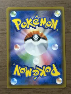 Rowlet 290/SM-P MUNCH The Scream 2018 Pokemon Card Promo Japanese 99 - Image 2