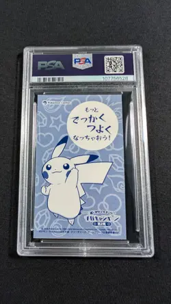 Pokemon Japanese Mega Charizard X Poncho Pikachu PSA 9 MINT Business Card - Image 2