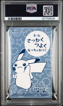 Pokemon Japanese Mega Charizard X Poncho Pikachu PSA 9 MINT Business Card - Image 4