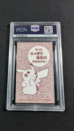 Pokemon Japanese Mega Sableye Poncho Pikachu PSA 9 MINT Business Card - Image 2