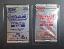 Pokemon Card Japanese - Cinderace & Rillaboom VMAX 169 & 171/S-P - SEALED - Image 1