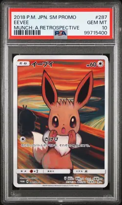 2018 POKEMON JPN SM PROMO MUNCH: A RETROSPECTIVE #287 EEVEE PSA 10 - Image 1