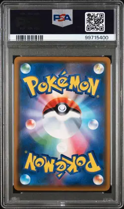2018 POKEMON JPN SM PROMO MUNCH: A RETROSPECTIVE #287 EEVEE PSA 10 - Image 2