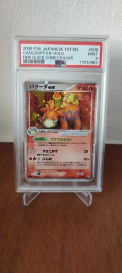2005 Pokemon Japanese Camerupt EX Holo Fire Quick Const. 1st Ed 006/015 PSA 9 - Image 1