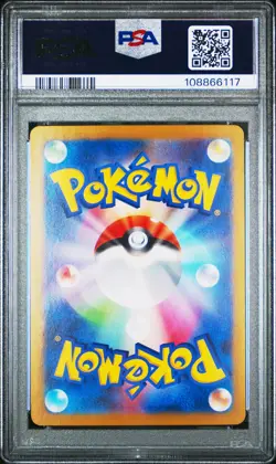 2024 POKEMON JPN SV8A-TERASTAL FEST EX SPECIAL ART RARE #206 GLACEON EX PSA 10 - Image 2