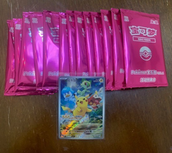 Pokemon Chinese Exclusive Horizons Gem Pack Promo - Pikachu 004/SV-P Holo NM - Image 1