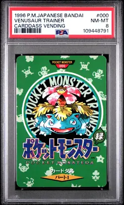 PSA 8 - Venusaur Trainer #000 1996 JPN Bandai Carddass Vending - Pokemon - Image 1