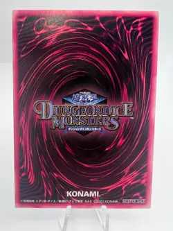 Yu-Gi-Oh! Card Dark Magician Girl DDM Dungeon Dice Monster GB Promo Japanese - Image 5