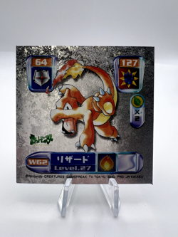 Pokemon Card Charmeleon World Hobby Fair Promo Amada Seal Japanese - Image 1
