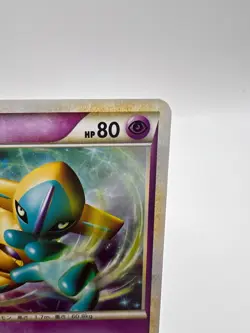 Pokemon Card Shiny Deoxys 076/L-P Legendary Lottery Winner Promo 2010 Japanese - Image 3