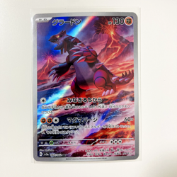 NM Groudon [AR] 069/062 SV3a Raging Surf Pokemon Card Japanese - Image 2