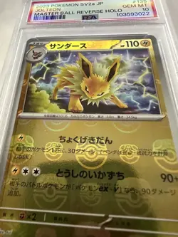 PSA 10 Mint Jolteon 135/165 Master Ball Holo Japanese SV2a Pokemon 151 Graded - Image 2