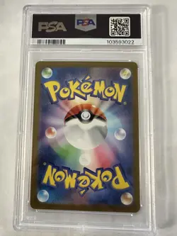 PSA 10 Mint Jolteon 135/165 Master Ball Holo Japanese SV2a Pokemon 151 Graded - Image 4
