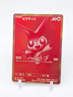 Custom Japan RED HOLO VICTINI Card VICTINI Japanese Card READ DESCRIPTION BELOW - Image 1