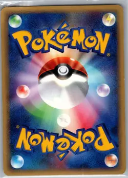 Ekans 004/128 Non Holo Japanese Base Expansion Pack - Pokemon Card - NM - Image 2