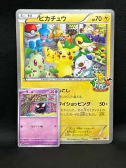 Pikachu Jumbo Promo BW-P Teal Mask Ogerpon SV-P Pokemon Excellent Jumbo Card - Image 5