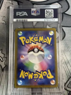 PSA 9 MINT - 2022 Mewtwo V 074/071 Japanese Pokemon GO Alternate Alt Art Full - Image 2