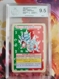 Pokemon Card Garados Gyarados Topsun Bandai 1995 Japan PGS PSA 9.5 Green Back - Image 2
