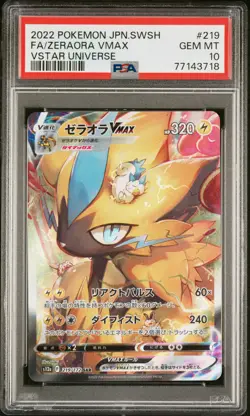 2022 POKEMON JPN SWORD & SHIELD VSTAR UNIVERSE #219 FULL ART/ZERAORA VMAX PSA 10 - Image 1