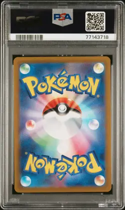 2022 POKEMON JPN SWORD & SHIELD VSTAR UNIVERSE #219 FULL ART/ZERAORA VMAX PSA 10 - Image 2